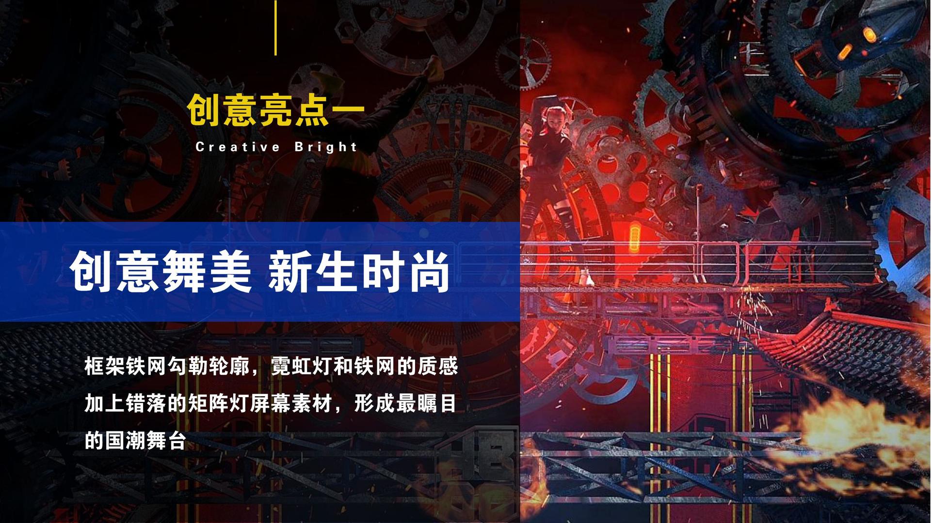 现代舞剧《呼吸》